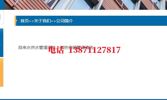 渝中管道长距离清洗施工石油管道清洗油垢